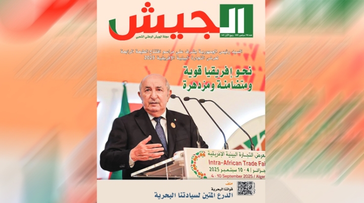 حملات تضليلية تستهدف تشويه سمعة بلادنا