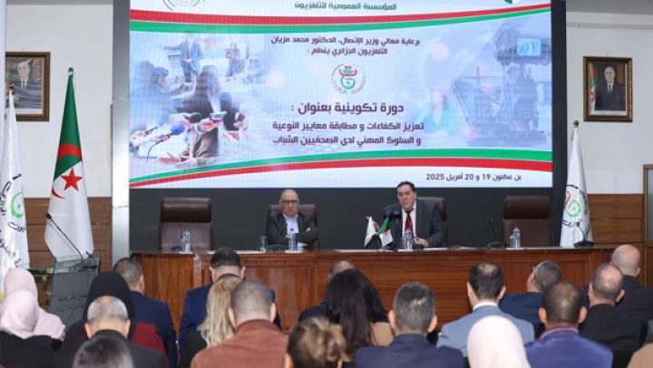 الجزائر بحاجة إلى صحافيين ملتزمين بالدفاع عن الوطن