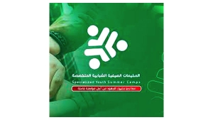 مخيّم للشباب صناع المحتوى الهادف