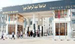 الاستعداد لاستقبال 6300 طالب جديد