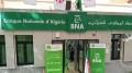 بنك &quot;BNA&quot; يسجل ناتجا صافيا بـ 48 مليار دينار