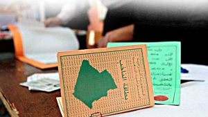 المنعرج الأخير في الطريق إلى البرلمان