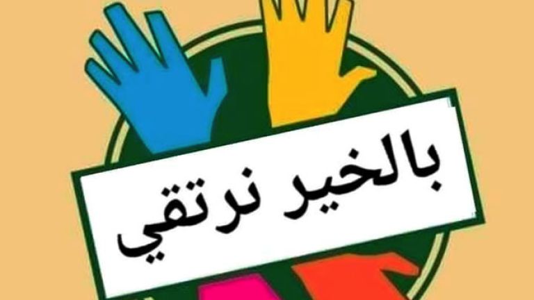 شباب يوزعون وجبات ساخنة على الأشخاص بدون مأوى