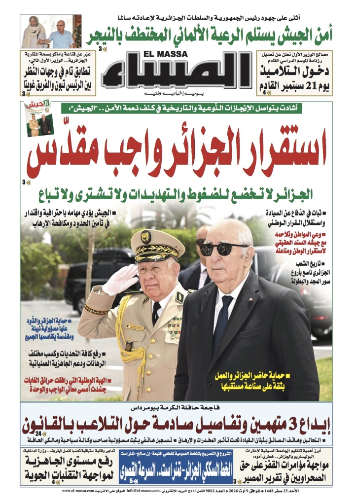 العدد 9002