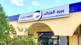 مسابقة التوظيف الوطنية لبريد الجزائر سبتمبر المقبل