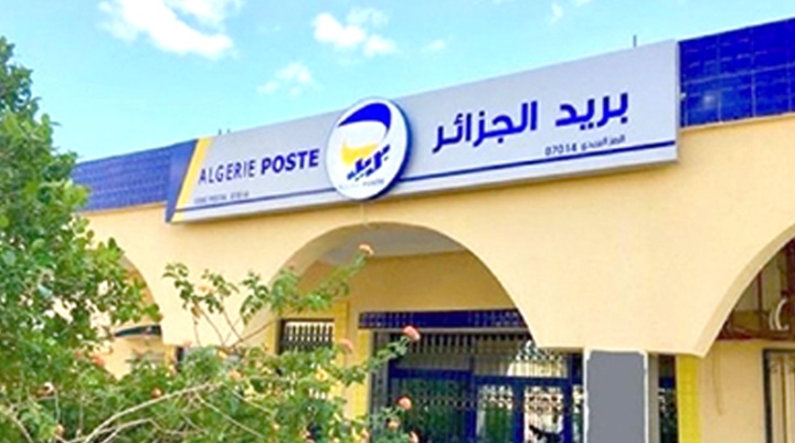 مسابقة التوظيف الوطنية لبريد الجزائر سبتمبر المقبل