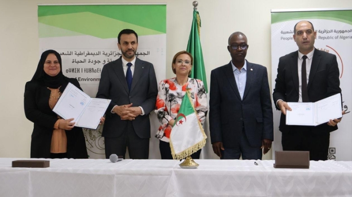 منصة رقمية لمرافقة الشباب المستثمر في الاقتصاد الأخضر