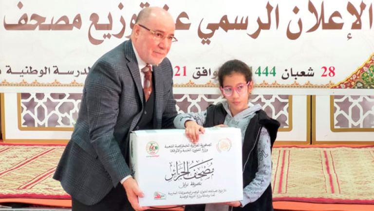 الشروع في توزيع "مصحف الجزائر" بتقنية البراي