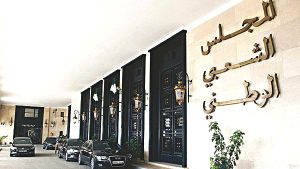 &quot;الأحرار&quot;.. قوّة جديدة داخل البرلمان