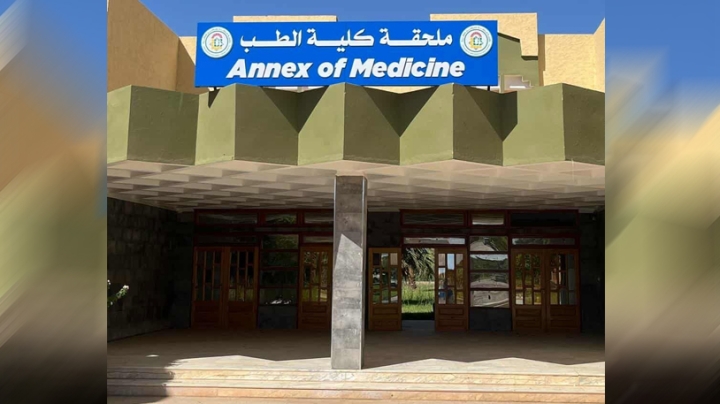 شبح الموسم الأبيض يهدد طلبة السنة الرابعة