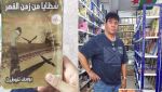 الكاتب يوسف تنوطيت