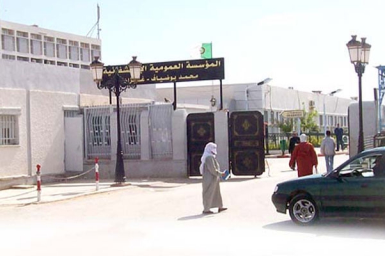 5 استعجالات جوارية