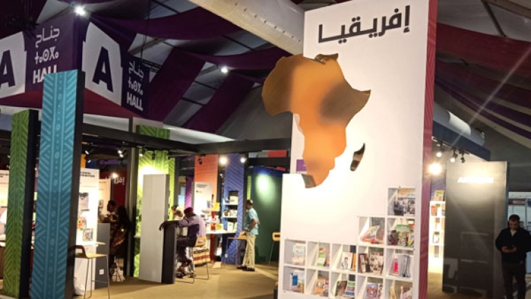 &quot;القصبة&quot; تشارك في معرض الكتاب الإفريقي بباريس