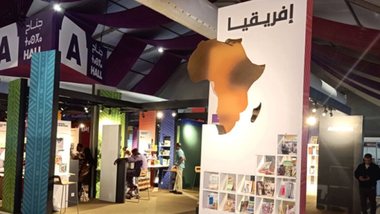 "القصبة" تشارك في معرض الكتاب الإفريقي بباريس