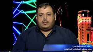 مدير مركز اسطرلاب للدراسات، الليبي عبد السلام الراجحي