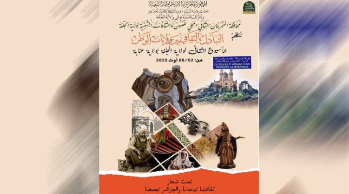 الجلفة تنزل بزخمها ضيفة على عروس الشرق عنابة