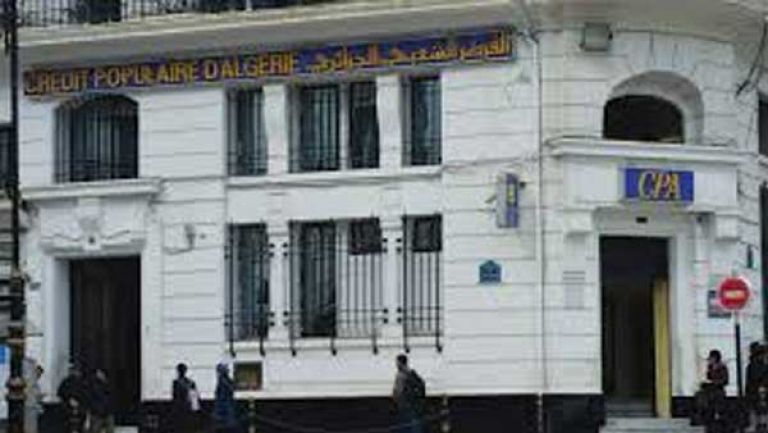 سوء استقبال في وكالة "الخطابي" بالعاصمة