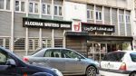 دعوة إلى التماسك، وعرفانٌ بأهل الإبداع