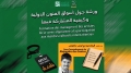 ورشة تكوينية لتعزيز حضور الفنانين في الأسواق الدولية