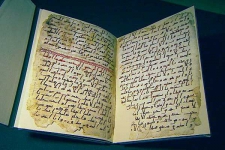 العثور على نسخة من القرآن عمرها 1370 عاما