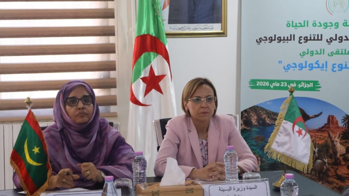 تعزيز التعاون مع موريتانيا والبرتغال في قطاع البيئة