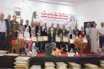 مؤسسة كلالي تكرم باحثين و150 تلميذا متفوقا