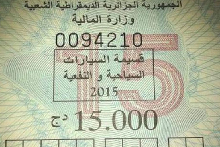 فترة اقتناء قسيمة السيارات من 1 إلى 31 مارس