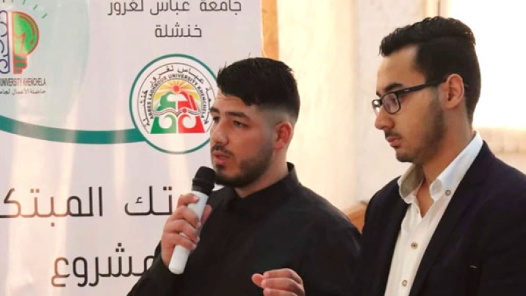 مناقشة مذكرة تخرج "شهادة ليسانس-مؤسسة ناشئة" بخنشلة