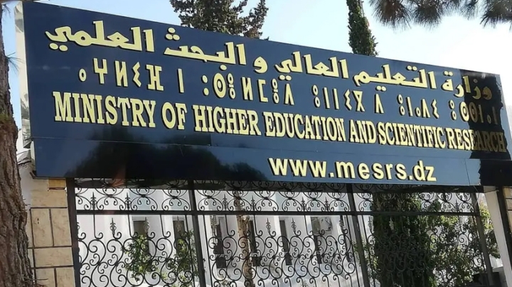 لا استقبال للأساتذة والخبراء الأجانب إلا بترخيص