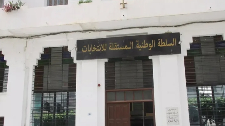 هذه شروط الترشح للانتخابات التشريعية المقبلة