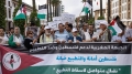 اعتصام بالدار البيضاء للمطالبة بإسقاط التطبيع مع الكيان الصهيوني