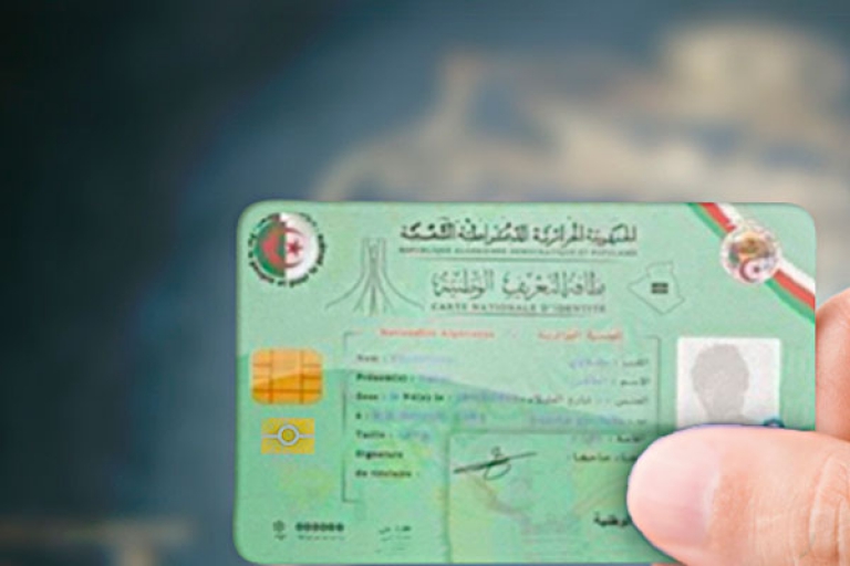 استخراج وثائق الحالة المدنية عن طريق الأنترنت في 2017
