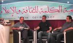 جمعية ”الكلمة” للثقافة والإعلام