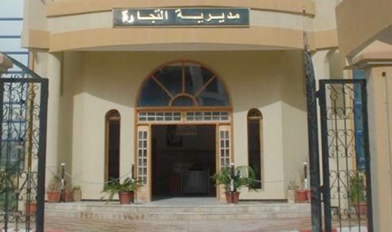 371 تاجرا مداوما