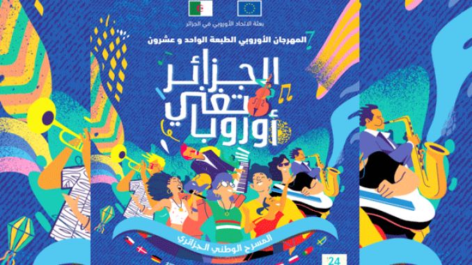 المهرجان الأوروبي بمسرح "بشطارزي"