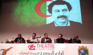 مسرح وهران ضيف الجزائر الوسطى