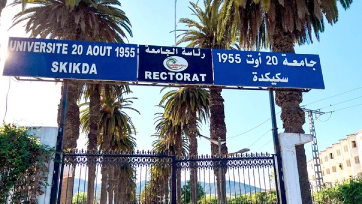 الأولى وطنيا حسب الموضوعات