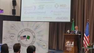 بحث الشراكة الجزائرية الأمريكية في إنتاج الأدوية