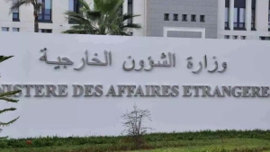 اعتماد سفير جديد للجزائر لدى كولومبيا