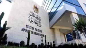 الخارجية الفلسطينية تطالب المجتمع الدولي بضغط حقيقي