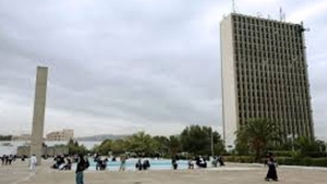 جامعة الإخوة "منتوري" بقسنطينة