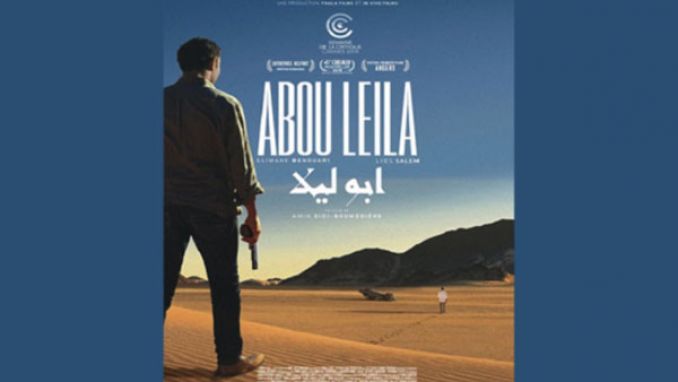"أبو ليلى" في مهرجان "قابس سينما فن"