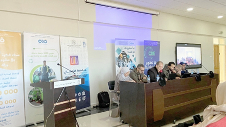 تحفيز الشباب على إنشاء مؤسسات مصغرة