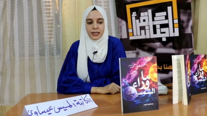 أتمنى أن تجسد رواياتي في عمل تلفزيوني