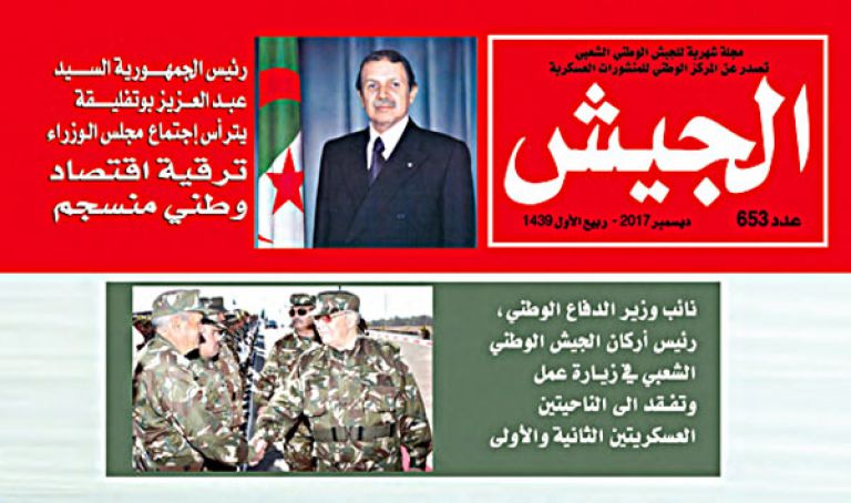 مواكبة تحديات التطور المتسارع للإعلام والاتصال