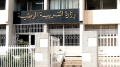 التوظيف بصفة أستاذ متعاقد لا يخول اكتساب صفة الموظف