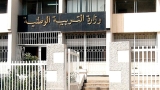 التوظيف بصفة أستاذ متعاقد لا يخول اكتساب صفة الموظف
