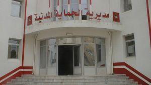 المديرية العامة للحماية المدنية