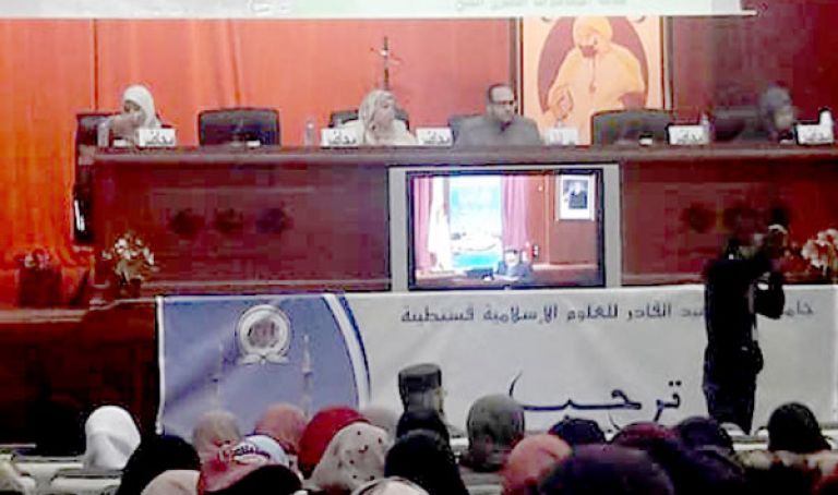 المطلوب معجم مصطلحات صوفية توافق الكتاب والسنّة