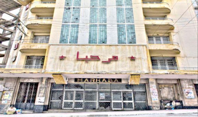 استلام قاعة "مرحبا" في الخامس جويلية